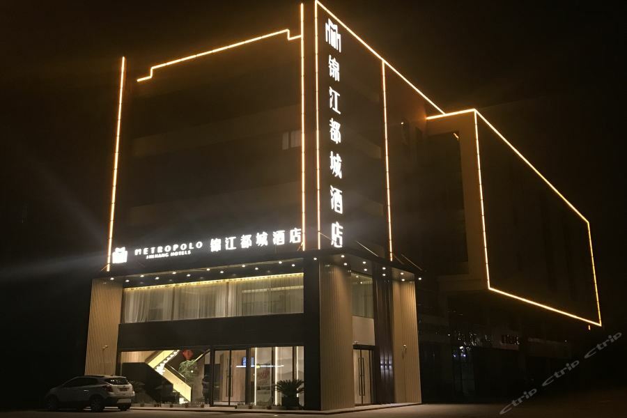 Jinjiang Metropolo Hotel Nanjing Jiangjun Dadao Hehai University Branch Luaran gambar